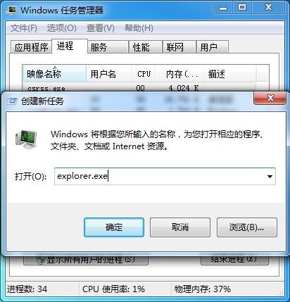 为你解答电脑开机黑屏只有鼠标怎么办