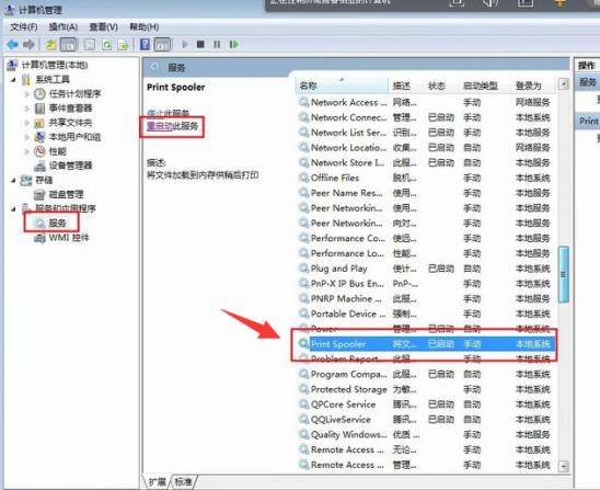 windows无法打开添加打印机怎么办呢?