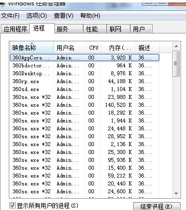 运行慢