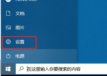 教你如何win10改密码