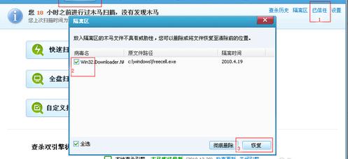 电脑开机后进不了桌面,小编教你电脑开机后无法进入桌面怎么办
