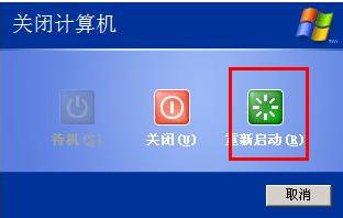 电脑开机后进不了桌面,小编教你电脑开机后无法进入桌面怎么办