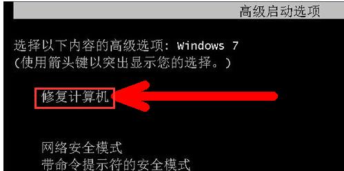电脑开机后进不了桌面,小编教你电脑开机后无法进入桌面怎么办