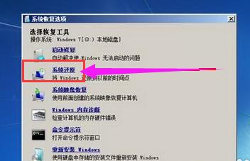 电脑开机后进不了桌面,小编教你电脑开机后无法进入桌面怎么办