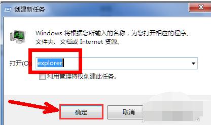 电脑开机后进不了桌面,小编教你电脑开机后无法进入桌面怎么办