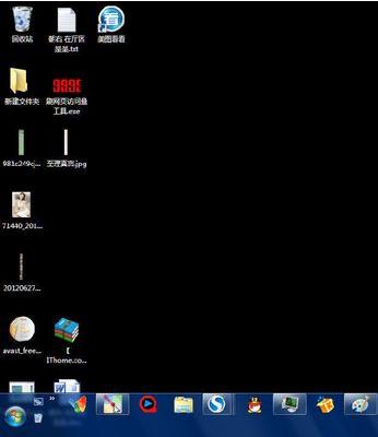 电脑开机后进不了桌面,小编教你电脑开机后无法进入桌面怎么办