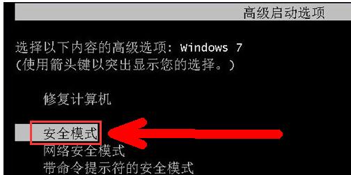 电脑开机后进不了桌面,小编教你电脑开机后无法进入桌面怎么办