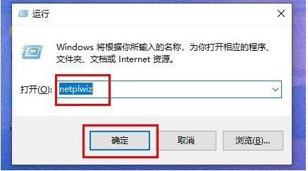 教你win11关闭开机密码的方法