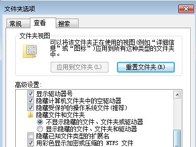 应用程序出现0xc00000ba错误怎么办