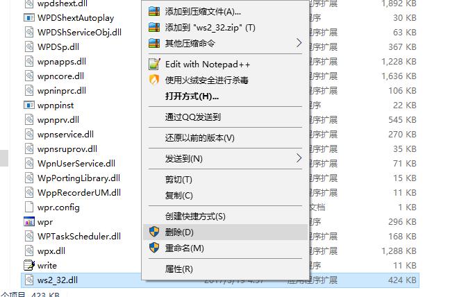 应用程序出现0xc00000ba错误怎么办