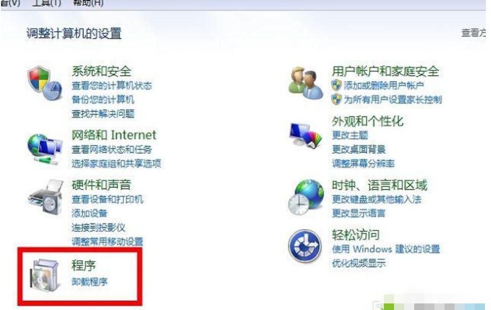 软件无法卸载怎么办,小编教你电脑软件无法卸载怎么办