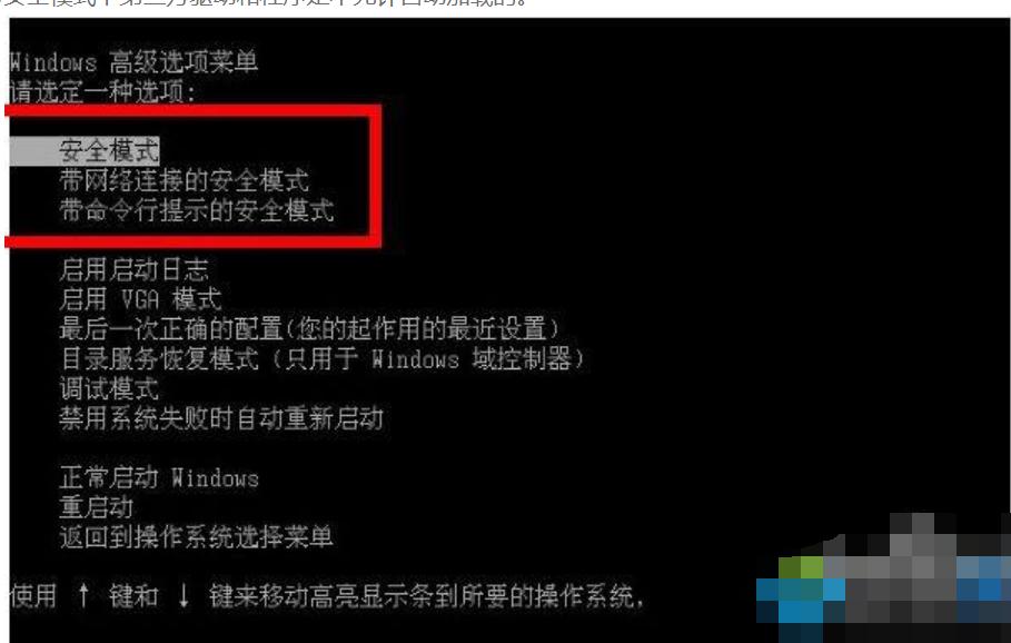 软件无法卸载怎么办,小编教你电脑软件无法卸载怎么办
