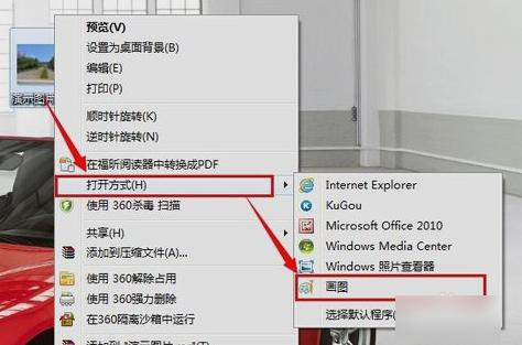 如何改变图片大小 改变图片大小方法介绍