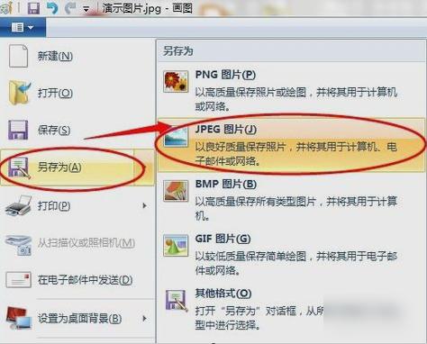 如何改变图片大小 改变图片大小方法介绍