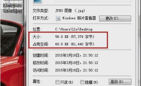 如何改变图片大小 改变图片大小方法介绍