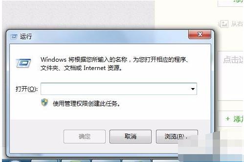 启动项命令,小编教你开机启动项命令