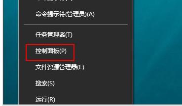 启用网络发现,小编教你win10怎么启用网络发现