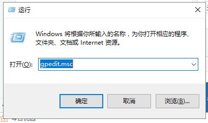 教你开启win10快速启动的方法