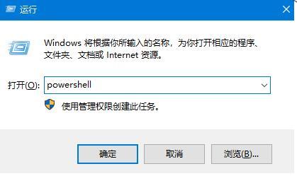 win10底部任务栏无响应怎么办