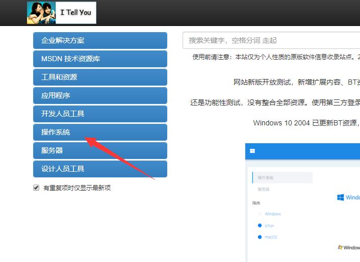 Windows10专业版原版下载 2020