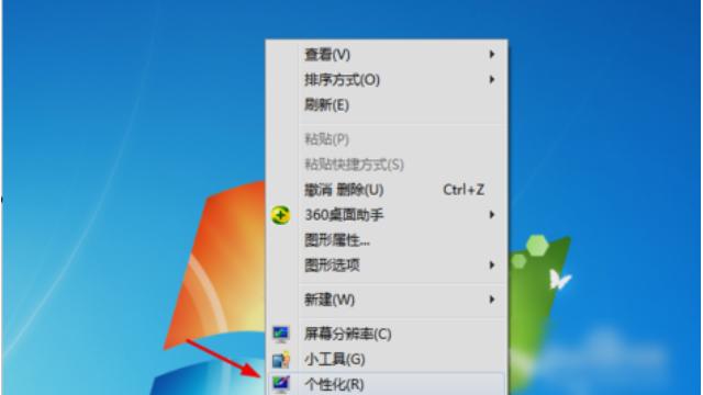 电脑字体模糊