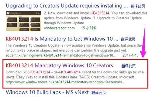 Win10创意者更新,小编教你接收不到Win10创意者更新怎么办