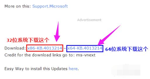 Win10创意者更新,小编教你接收不到Win10创意者更新怎么办