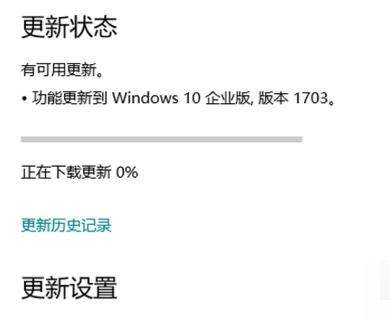 Win10创意者更新,小编教你接收不到Win10创意者更新怎么办