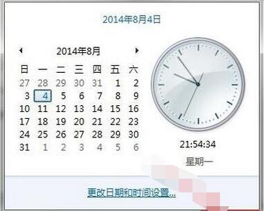 0xC004C001,小编教你win8出现错误代码0x80072f8f怎么修复