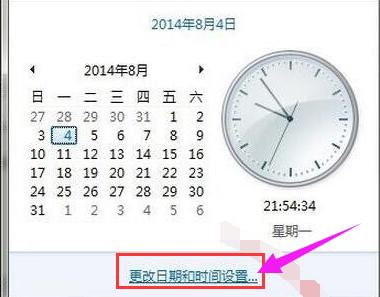 0xC004C001,小编教你win8出现错误代码0x80072f8f怎么修复