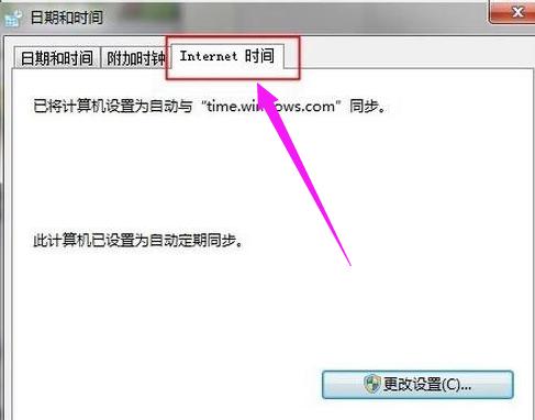 0xC004C001,小编教你win8出现错误代码0x80072f8f怎么修复