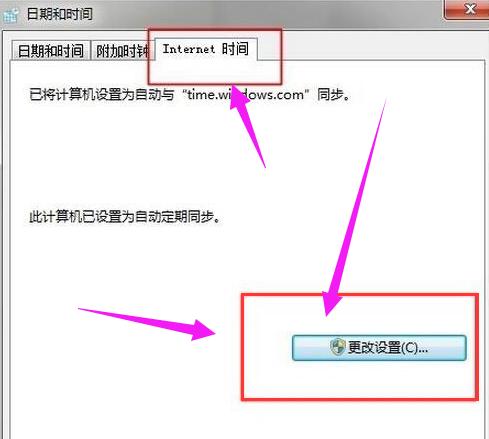 0xC004C001,小编教你win8出现错误代码0x80072f8f怎么修复