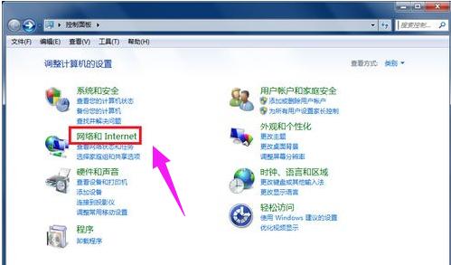 笔记本设置wifi热点怎么操作 小编教你笔记本怎么设置wifi热点