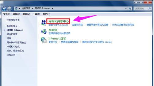笔记本设置wifi热点怎么操作 小编教你笔记本怎么设置wifi热点