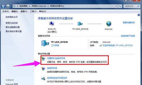 笔记本设置wifi热点怎么操作 小编教你笔记本怎么设置wifi热点