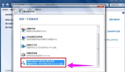 笔记本设置wifi热点怎么操作 小编教你笔记本怎么设置wifi热点