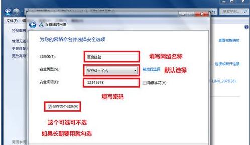 笔记本设置wifi热点怎么操作 小编教你笔记本怎么设置wifi热点