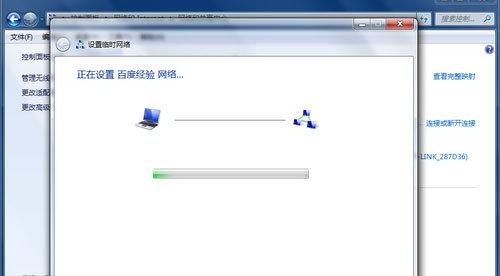 笔记本设置wifi热点怎么操作 小编教你笔记本怎么设置wifi热点