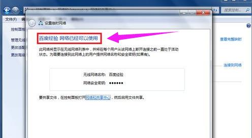 笔记本设置wifi热点怎么操作 小编教你笔记本怎么设置wifi热点