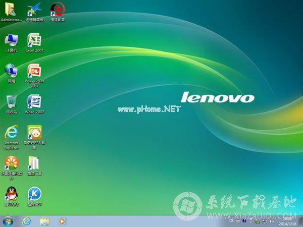 windows7 64位旗舰ylmf系统下载