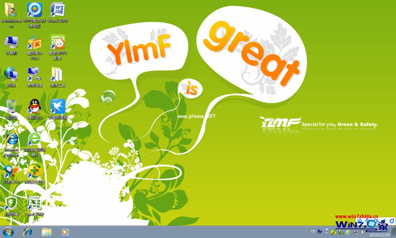 windows7 64位旗舰ylmf系统下载
