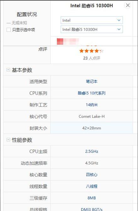 适合csgo的笔记本电脑推荐介绍