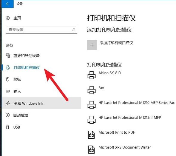 打印机脱机怎么办,小编教你打印机脱机状态怎么解决