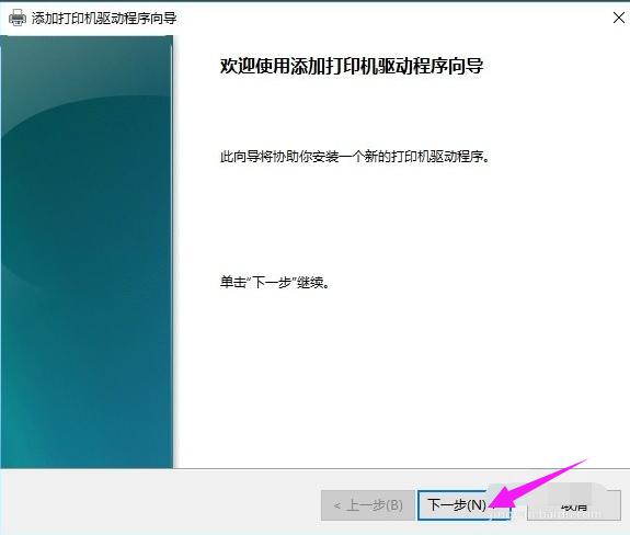 打印机脱机怎么办,小编教你打印机脱机状态怎么解决