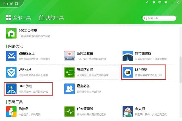 看优酷视频卡屏怎么办 看优酷视频卡屏解决方法