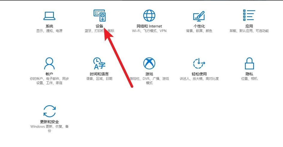 小编教你win10网络打印机脱机怎么办