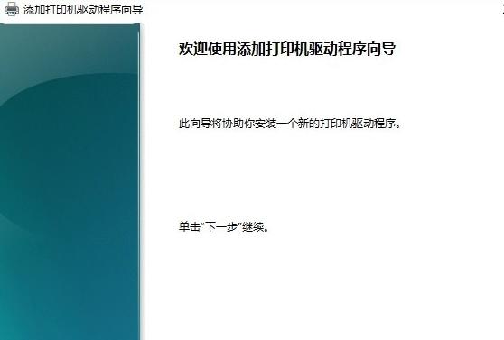 小编教你win10网络打印机脱机怎么办
