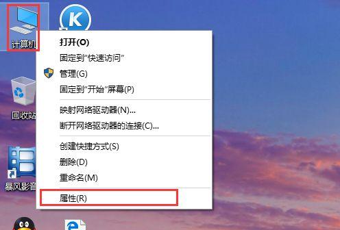 教你win10电脑如何还原系统