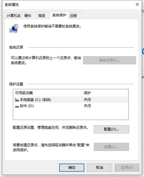 教你win10电脑如何还原系统