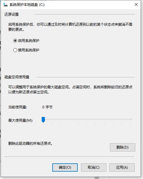 教你win10电脑如何还原系统